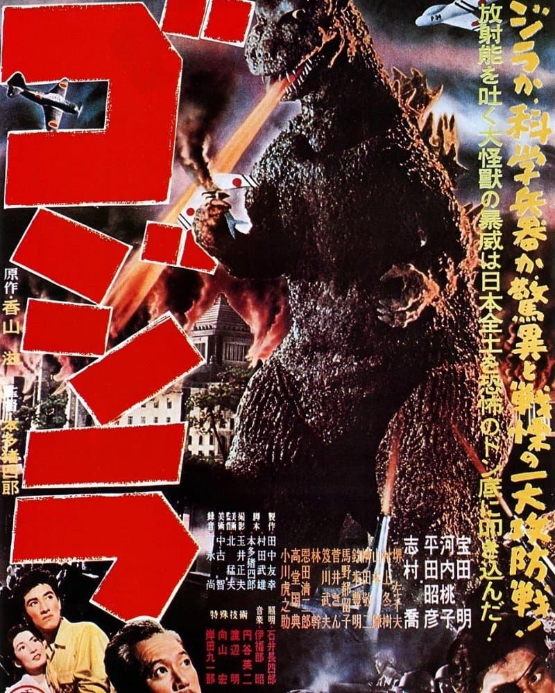 Godzilla